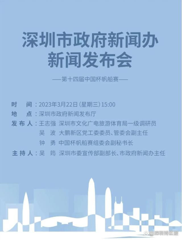 报道称，这将是皇马最后一次追求姆巴佩，皇马的态度很坚决，俱乐部内部称这次为“最后一次经过的火车”。